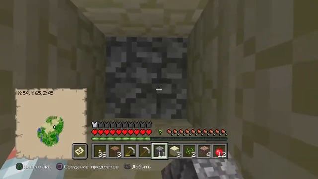 Minecraft на PS4! Быстрая добыча алмазов! смотреть онлайн