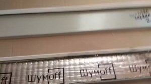 Шумоизоляция металлических отливов материалами Шумoff