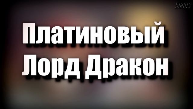 Overlord 13 Героев / Ригрит Берс / Ивилаи / Чёрный рыцарь смотреть онлайн