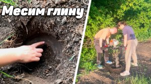 Бурим первые лунки для забора | Месим глину
