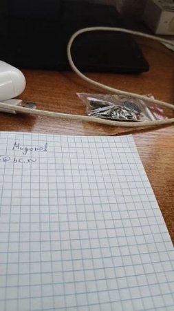 общение