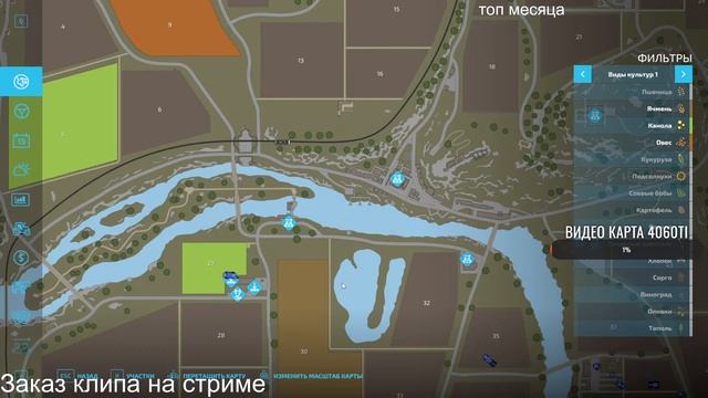 Farming Simulator 22 Уборка полей и посев работа на своих полях смотреть онлайн