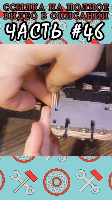 Пластиковый токарный 46 - #diy #каксделать #своимируками # смотреть онлайн