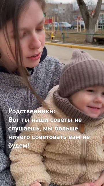 У каждого есть такие родственники😂 #декрет #мамскийб? смотреть онлайн