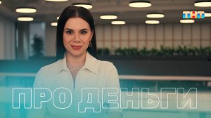 Выгодно ли переезжать в столицу?