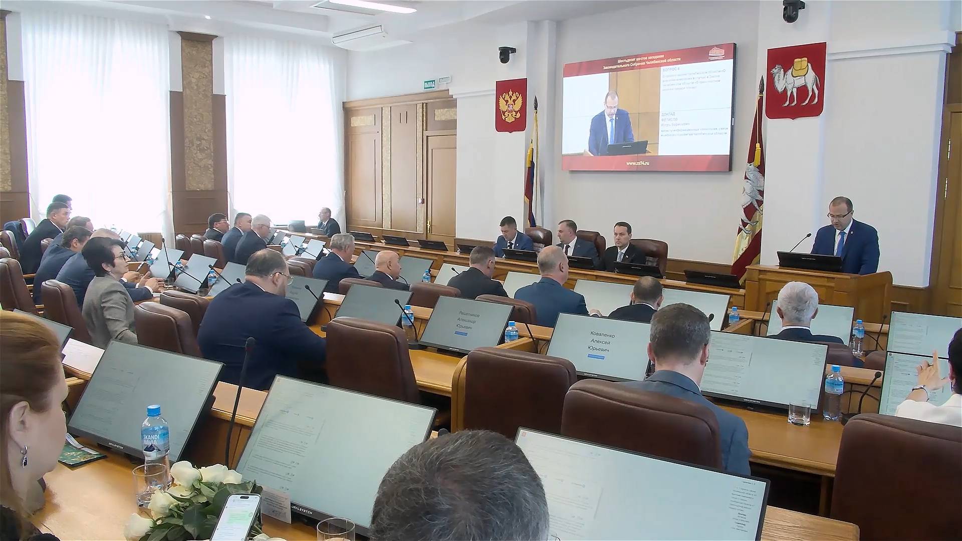 Парламент поддержал инициативы губернатора