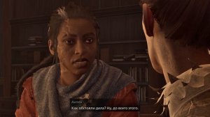 ИЗГОНЯЮЩИЕ: Призраки Нового Эдема №01 | Banishers: Ghosts of New Eden