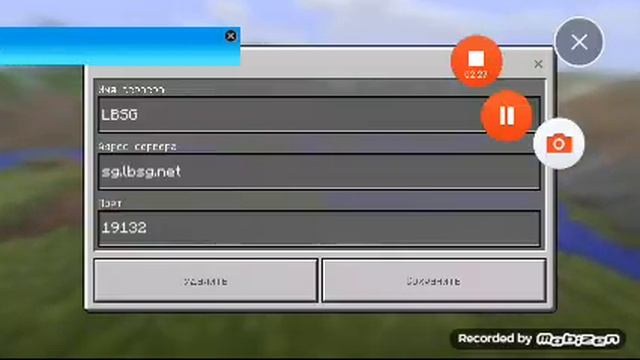 Как зайти но сервер в майнкрафт Pocket Edition на версию 1.0.2 смотреть онлайн