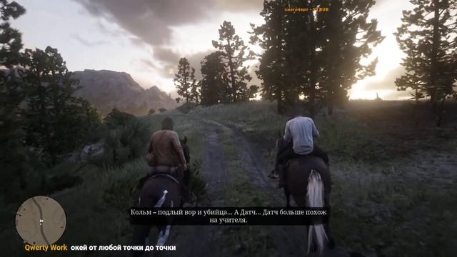 ПРОХОЖДЕНИЕ ВТОРОЙ ГЛАВЫ ДЛЯ НОВИЧКОВ Red Dead Redemption 2 смотреть онлайн