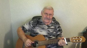 Песня. Старый альбом.