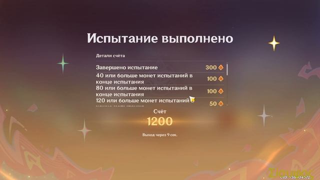 ПЫЛАЮЩИЕ ЛЕГЕНДЫ ТРАНСГРАНИЧНОЕ ПОБОИЩЕ/ рассказ художницы  / ГЕНШИН ИМПАКТ / Genshin Impact