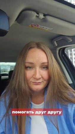 Мы — часть целого, и через любовь и осознание наполняем жизнь смыслом и гармонией.