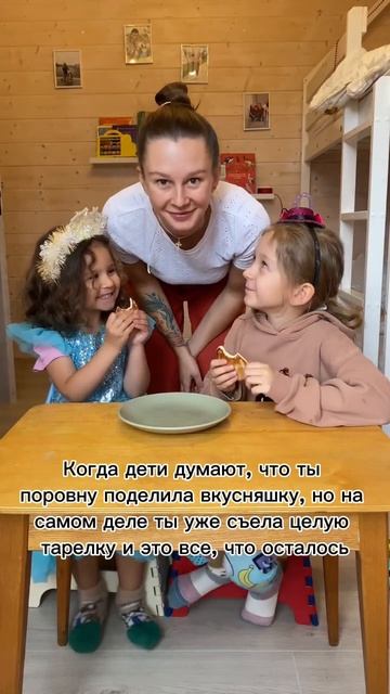 Только никому не говорите🤣 #starshevsky_life #семьястаршевск смотреть онлайн