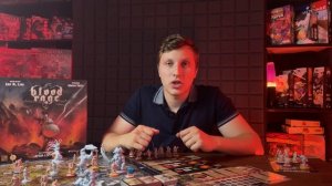 Blood Rage. Правила и обзор настольной игры