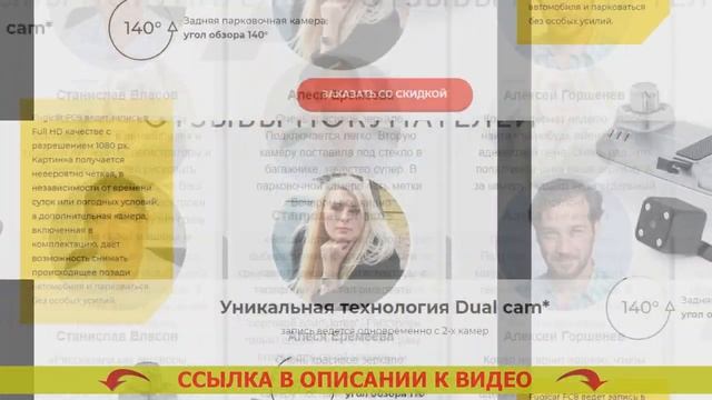 🚘 E ACE АВТОМОБИЛЬНЫЙ ВИДЕОРЕГИСТРАТОР смотреть онлайн