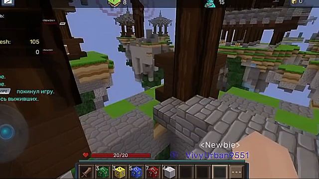 Смешные моменты в LUCKY BLOCK SKY WARS!(Blockman Go) смотреть онлайн