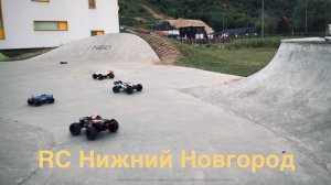 03.06.2025 RC Нижний Новгород. Встреча на гребном канале в скейт-парке. Arrma, Traxxas, MJX, Remo