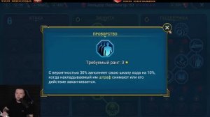 ЛАВОВЫЙ РЫЦАРЬ 10 ХАРД БЕЗ ГНУТА ПОДРОБНЫЙ ГАЙД RAID SHADOW L