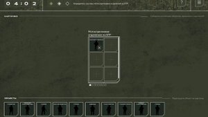 2.21.93 Интерактивные средства обучения для ОБЗР и военной подготовки.