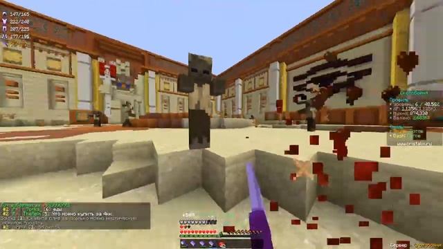 Cristalix | Custom Steve Chaos & Скотобойня ||| смотреть онлайн