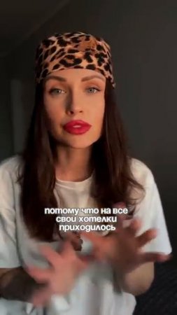 Нужно ли женщине реализовываться🤔
