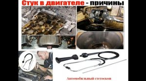 2.10.2024- 521 гр., ТО и Р двигателей -Диагностирование КШМ и ?