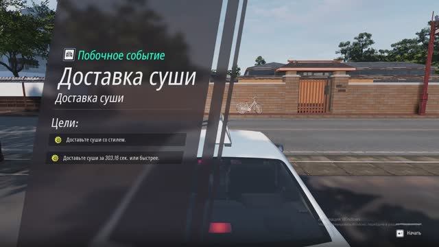 JDM - Обучение дрифту (2 Серия)