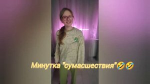 VLOG Покупочки, звезда не готова _ звездовать_🤣🤣🤣. Муж похоже строит себе второе жильё 🤪 (1)