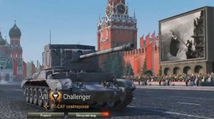 Chellendger , ещё немного рандома.