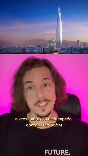 ТОП-10 самых ВЫСОКИХ зданий в мире смотреть онлайн