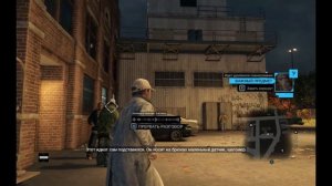 Прохождение Watch Dogs [#40] (Вордс - Вышки ctOS)