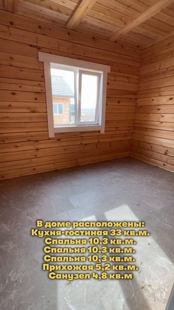 Обзор 1-эт дома 8*10 с эркером🏡♥️
