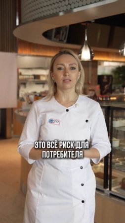Маникюр в общепите. Можно или нет? #санпин #общепит #хассп