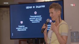 В Москве прошел конкурс по созданию креативных цифровых продуктов / События на ТВЦ
