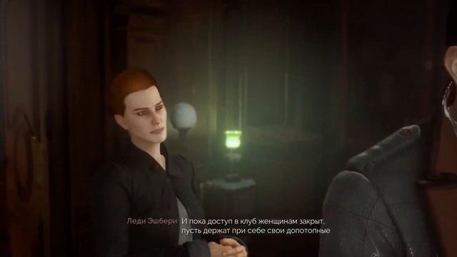 ЧЛЕНСТВО В АСКАЛОН - VAMPYR #11 смотреть онлайн