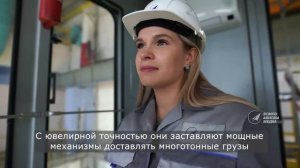 4 июня - День машиниста крана