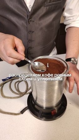 Кофе со вкусом 80-х.