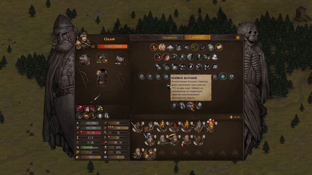 Battle Brothers - Гайд на Лук (мои билды) смотреть онлайн