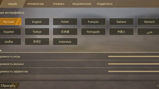 Новая музыка в кроссауте | Crossout Mobile смотреть онлайн