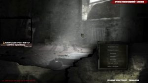 S.T.A.L.K.E.R.: Судьба Монолита REBUILD: Отчаяние #2