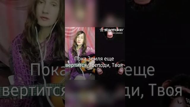 Молитва (отрывок) Есения&Жорж_Майкл #гитара #дуэт #starmaker