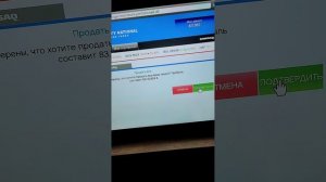 Как заработать много денег на бирже в GTA v на PlayStation 5 #ps5