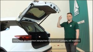 VGV Электропривод двери багажника