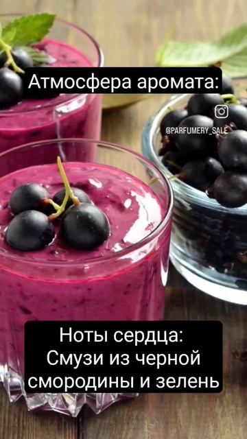 #духи #парфюм #тестер #подарок #ниша #селектив #тизианат смотреть онлайн