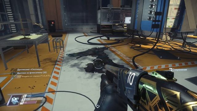 Prey Часть 20 Хранилище Данных смотреть онлайн