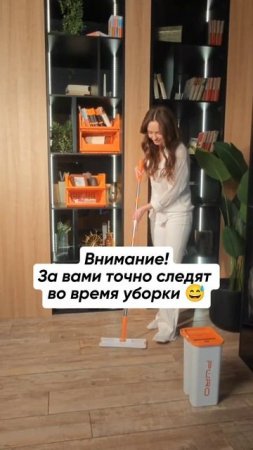 Было? Уборка: мем или правда 😂
