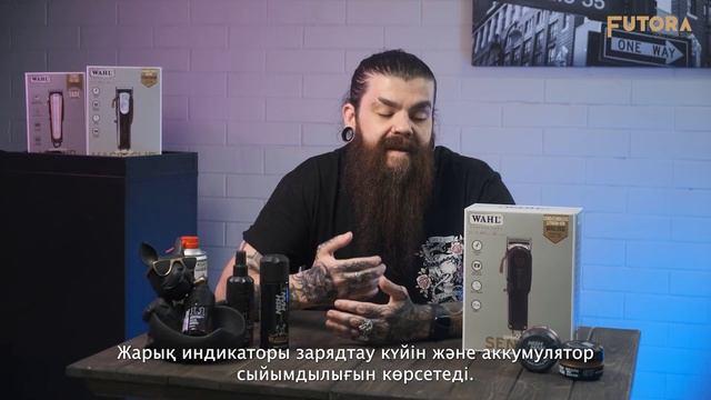 Обзор на Wahl Cordless Senior | Futora