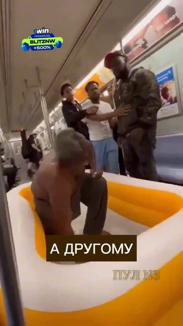 В Нью-Йорке мужик притащил бассейн в метро и стал в нём смотреть онлайн