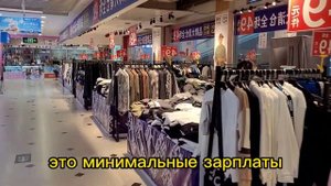 Зарплаты в Китае - Сколько Получают Китайцы