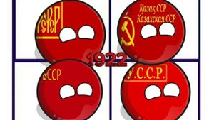 Прошлое стран